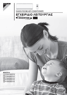 CTXM15M,FTXM20-42M_3PEL393186-5Y_Operation manual_Greek download